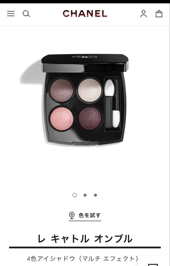 CHANEL LES 4 OMBRES 202 Tissé Camélia