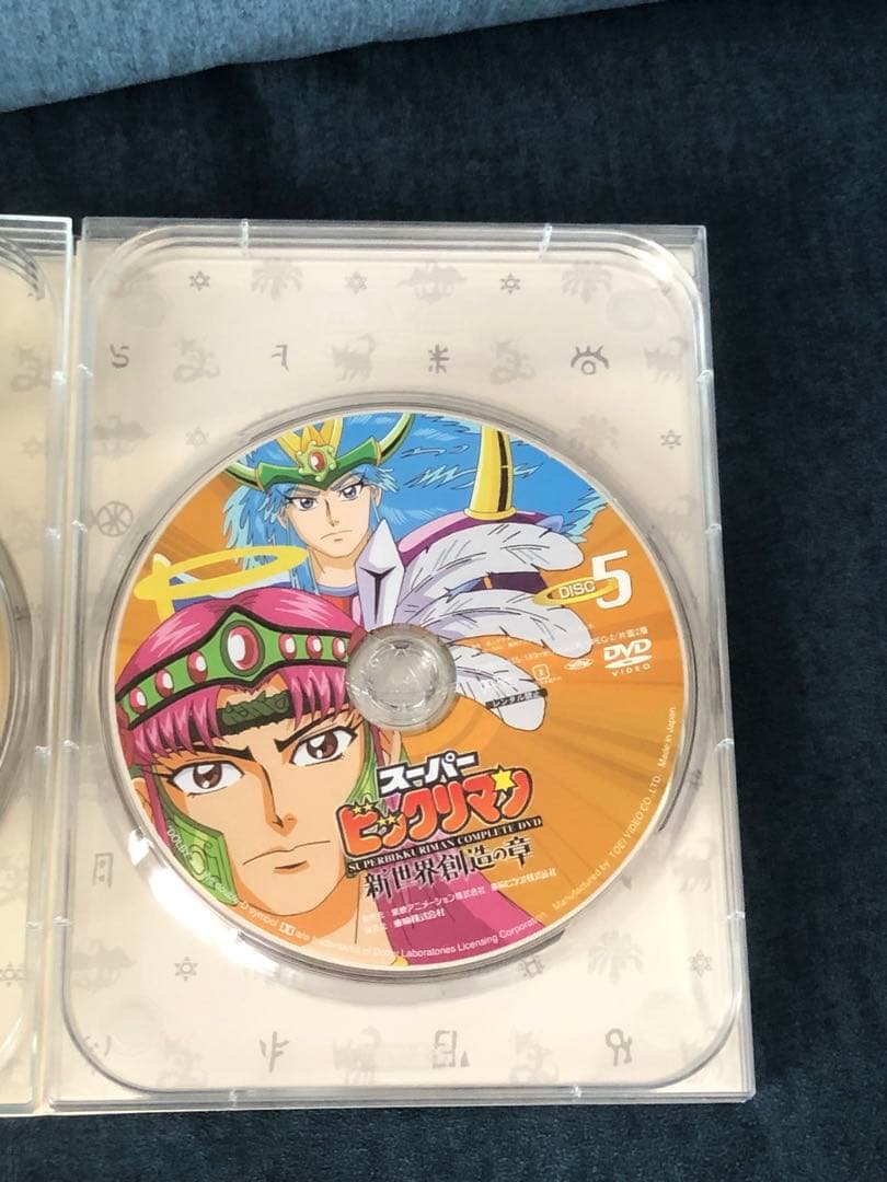 スーパービックリマン コンプリートDVD