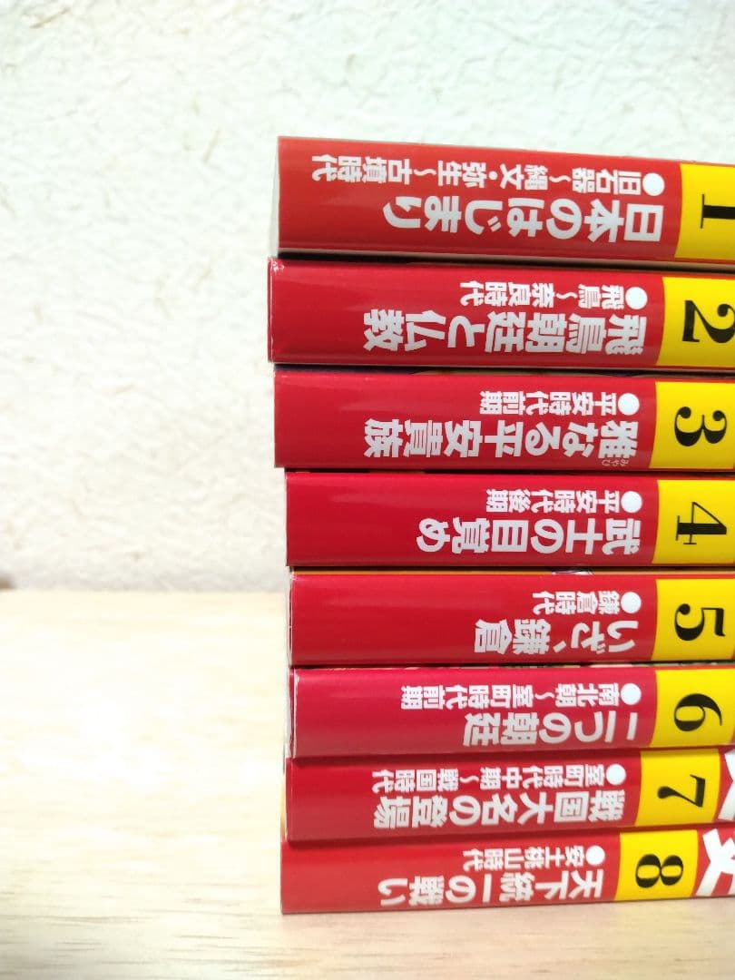 【即購入OK/匿名配送】日本の歴史 角川まんが学園シリーズ 全巻セット