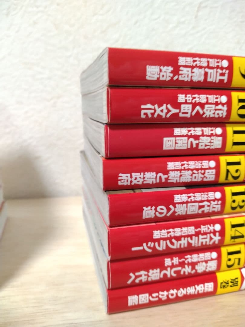 【即購入OK/匿名配送】日本の歴史 角川まんが学園シリーズ 全巻セット