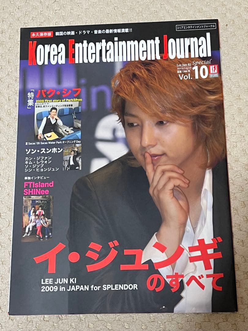 ★ヤフオク高額落札品★イ・ジュンギ　書籍3冊組み