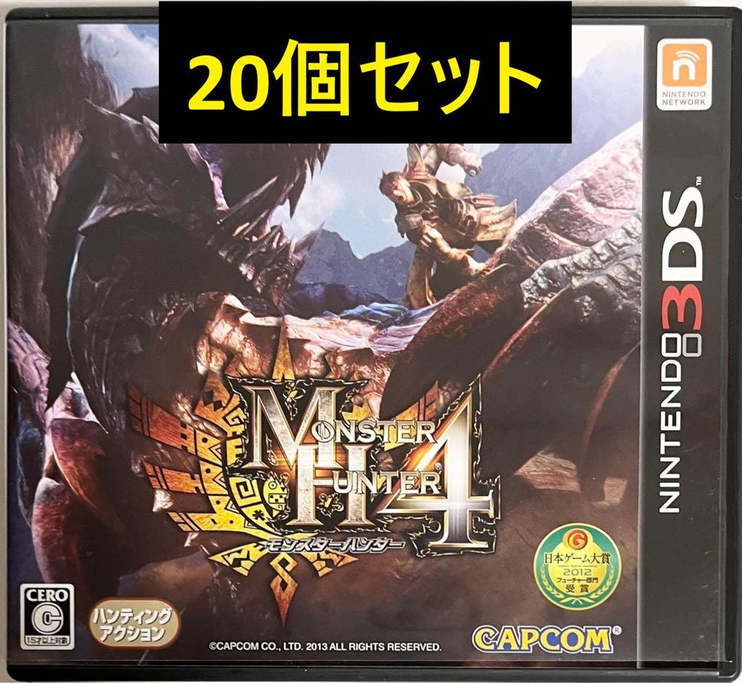 新品未開封 3DS モンスターハンター4 20個セット【2146】