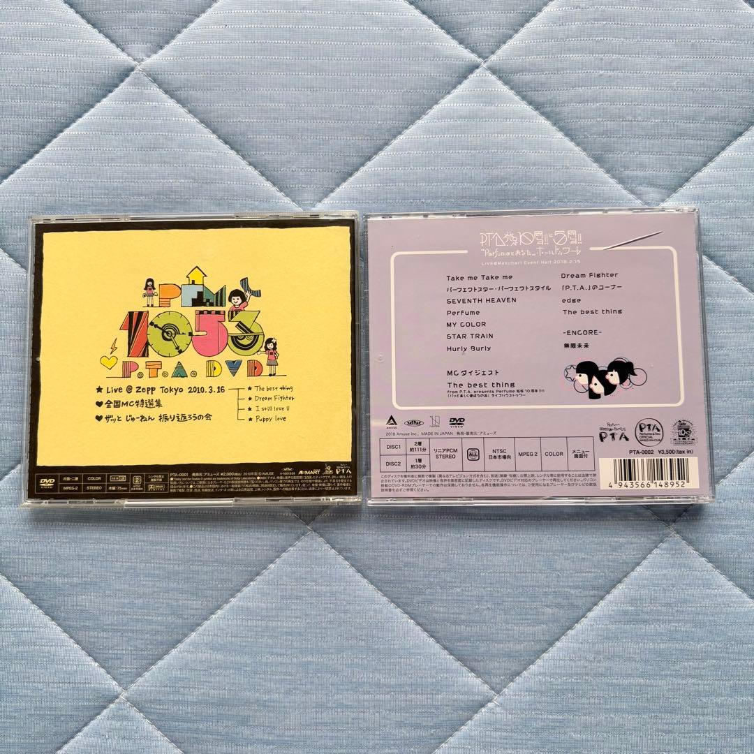 Perfume DVD ファンクラブトゥワー