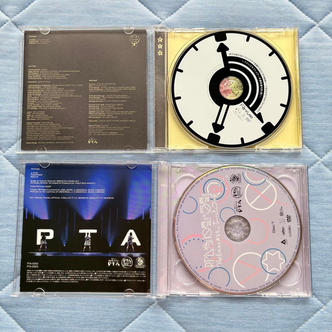 Perfume DVD ファンクラブトゥワー