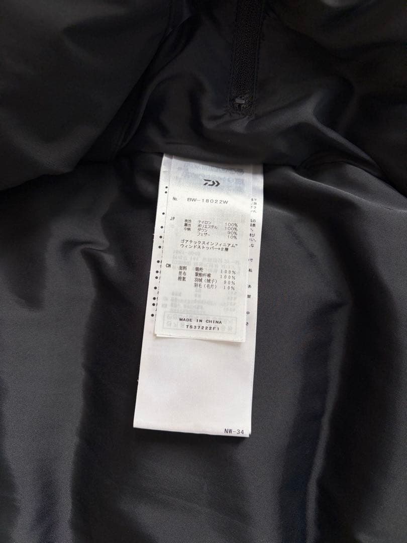 DAIWA PIER39 ゴアテックス フィールド ダウンベスト ブラック M