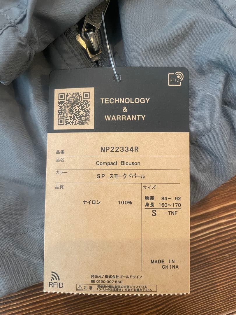 新品THEノースフェイス薄手ジャケット
