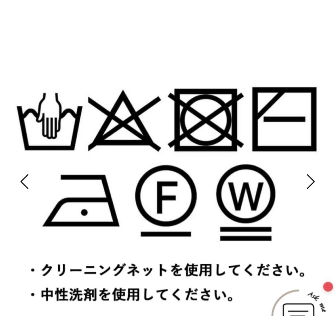 美品　RADIATE ファードッキングニットベスト　ブラック　ヤマダヤ