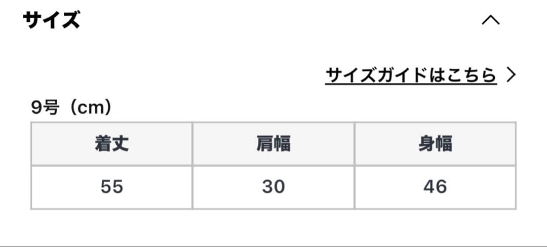 美品　RADIATE ファードッキングニットベスト　ブラック　ヤマダヤ