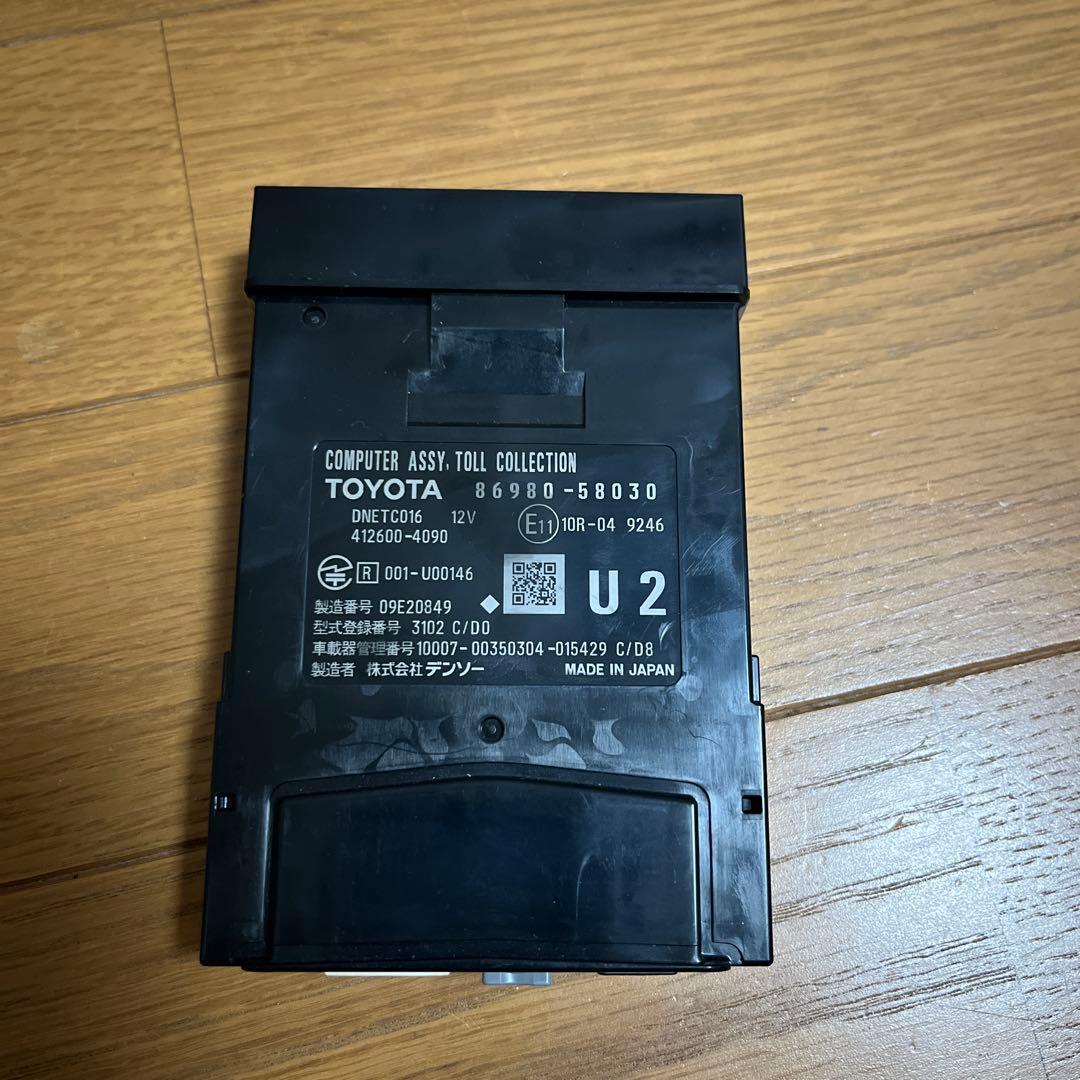 トヨタ純正ETC 2.0 86980-58030