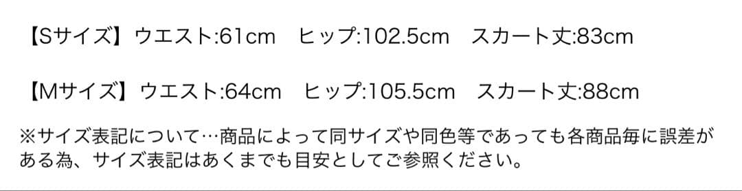 【Apuweiser-riche】ペタルヘムドッキングワンピース　白