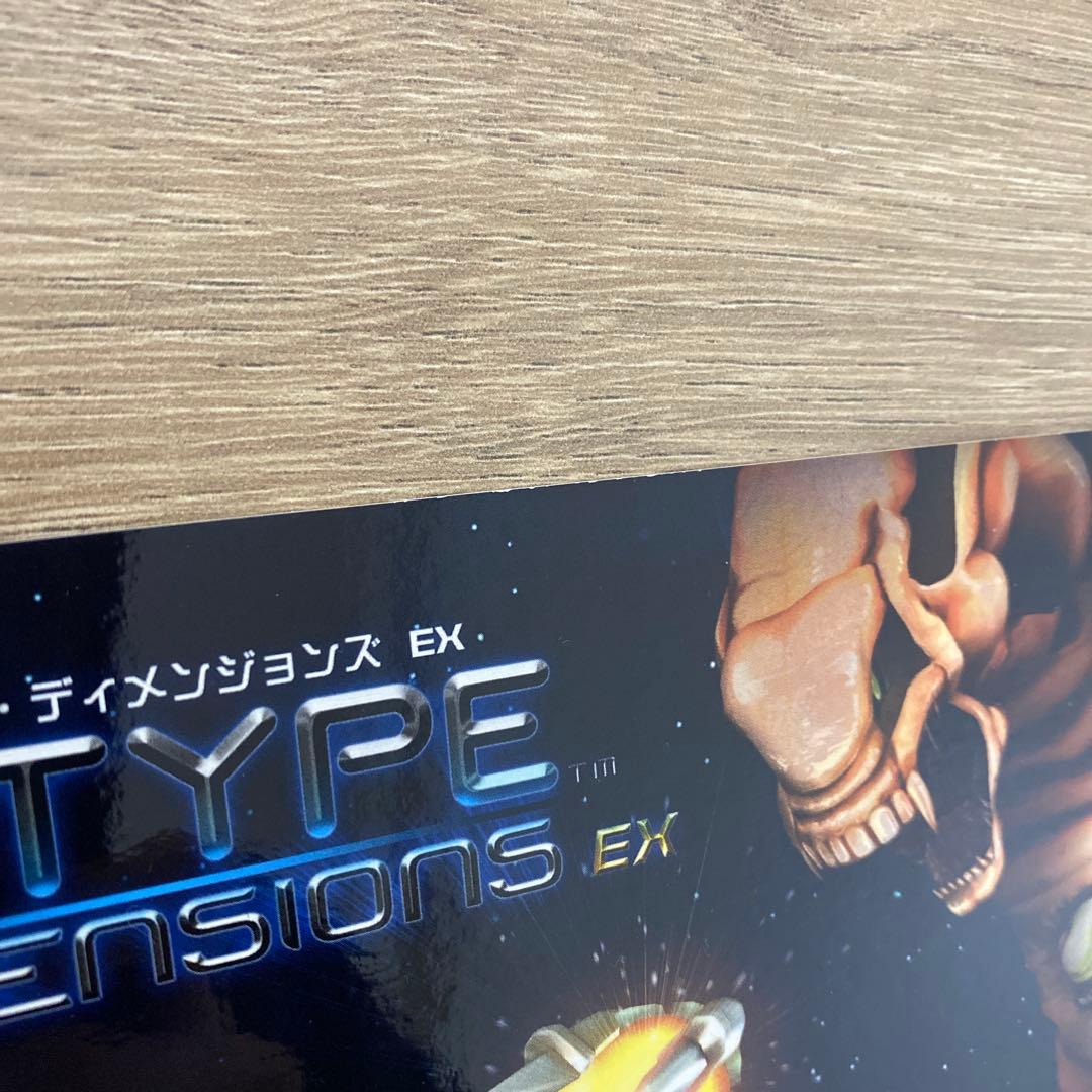 Nintendo Switch R-Type Dimensions EX Nintendo Switch