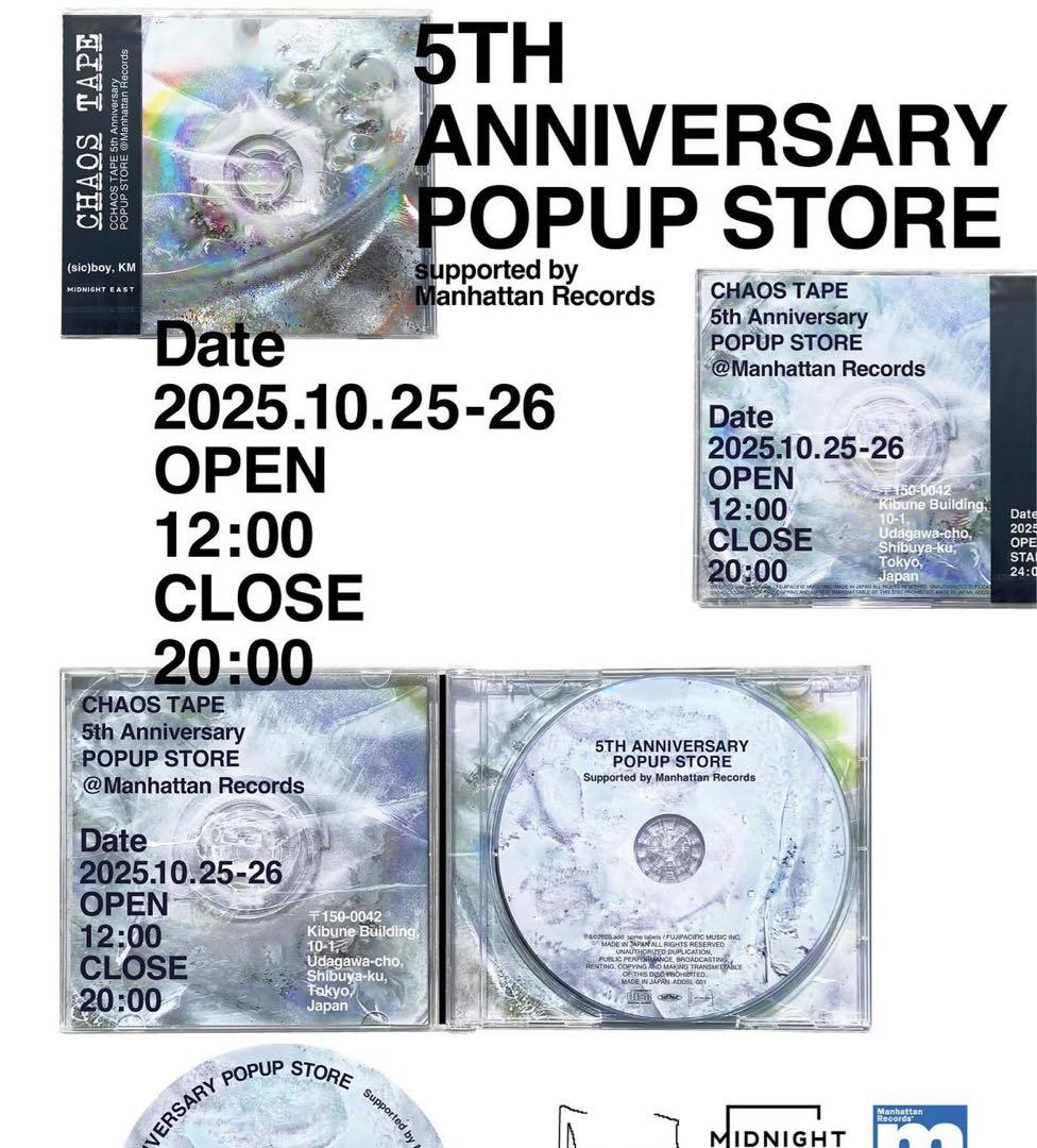 (sic)boy×KM CHAOS TAPE 5周年限定レコード　新品未使用