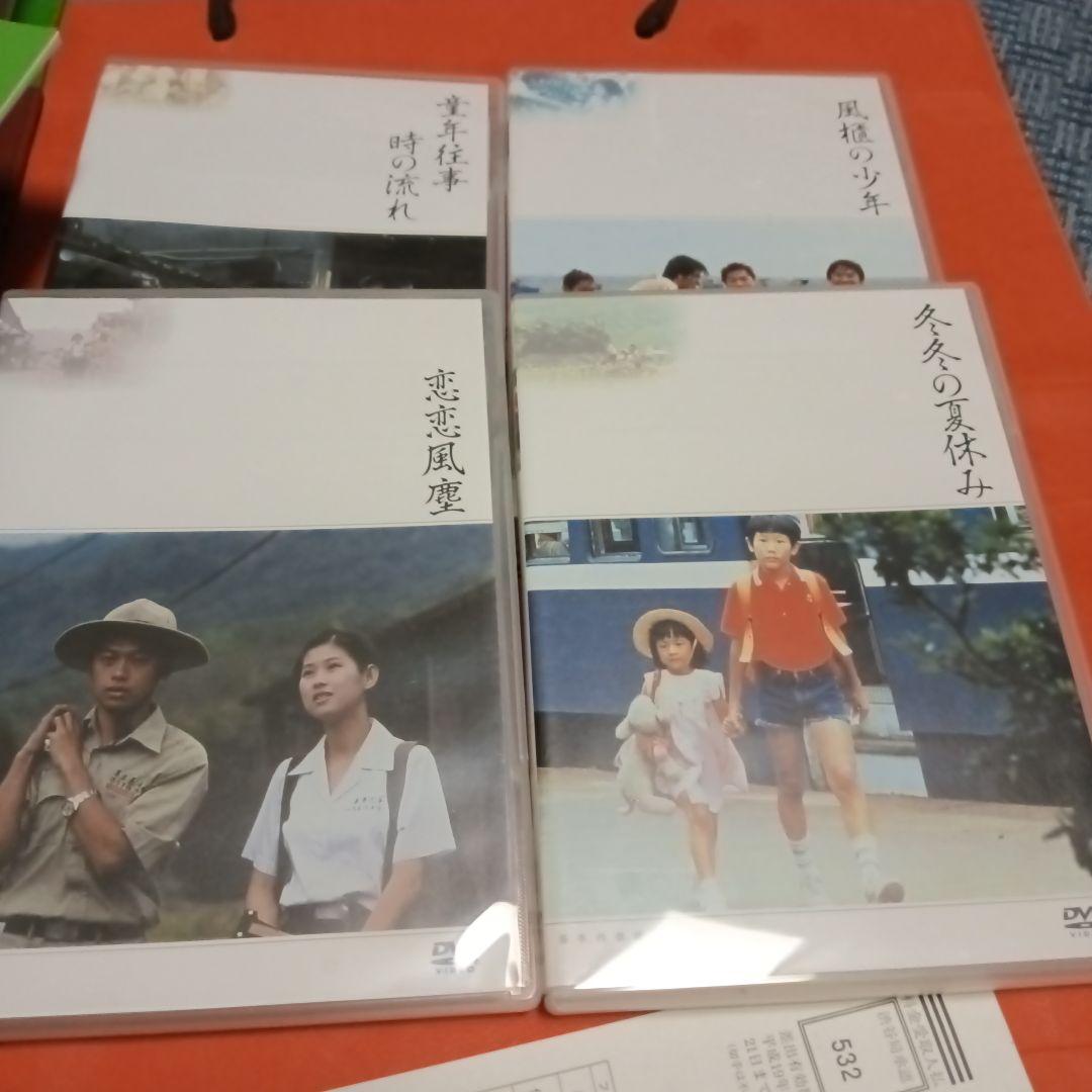 侯孝賢傑作選 DVD-BOX 80年代篇〈4枚組〉