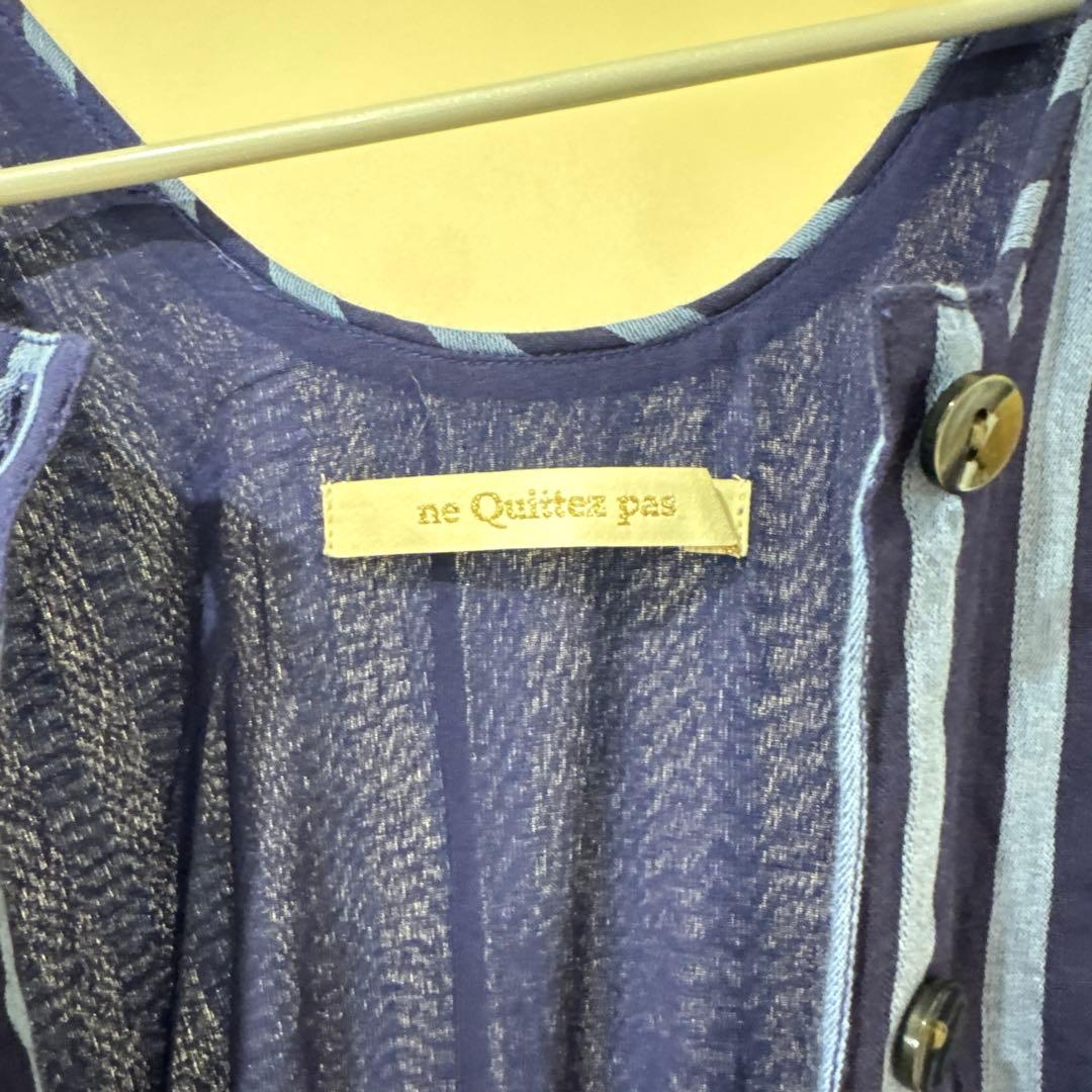 ne Quittez pas ストライプ 半袖ロングワンピース S