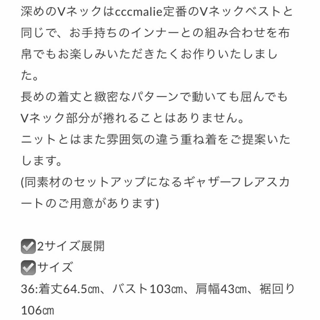 ネイビー ノースリーブ ベスト
