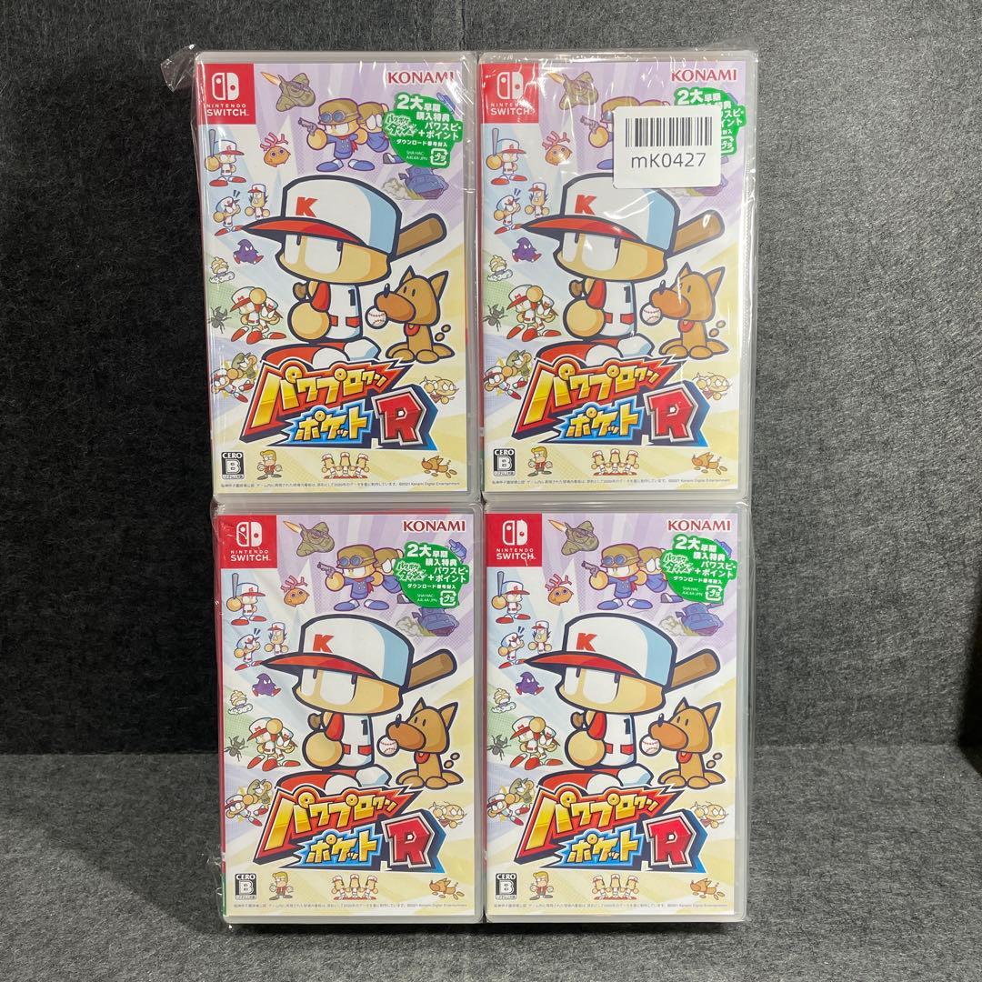 D*様 【20個セット】パワプロクンポケットR コナミ 任天堂 Switch ソ