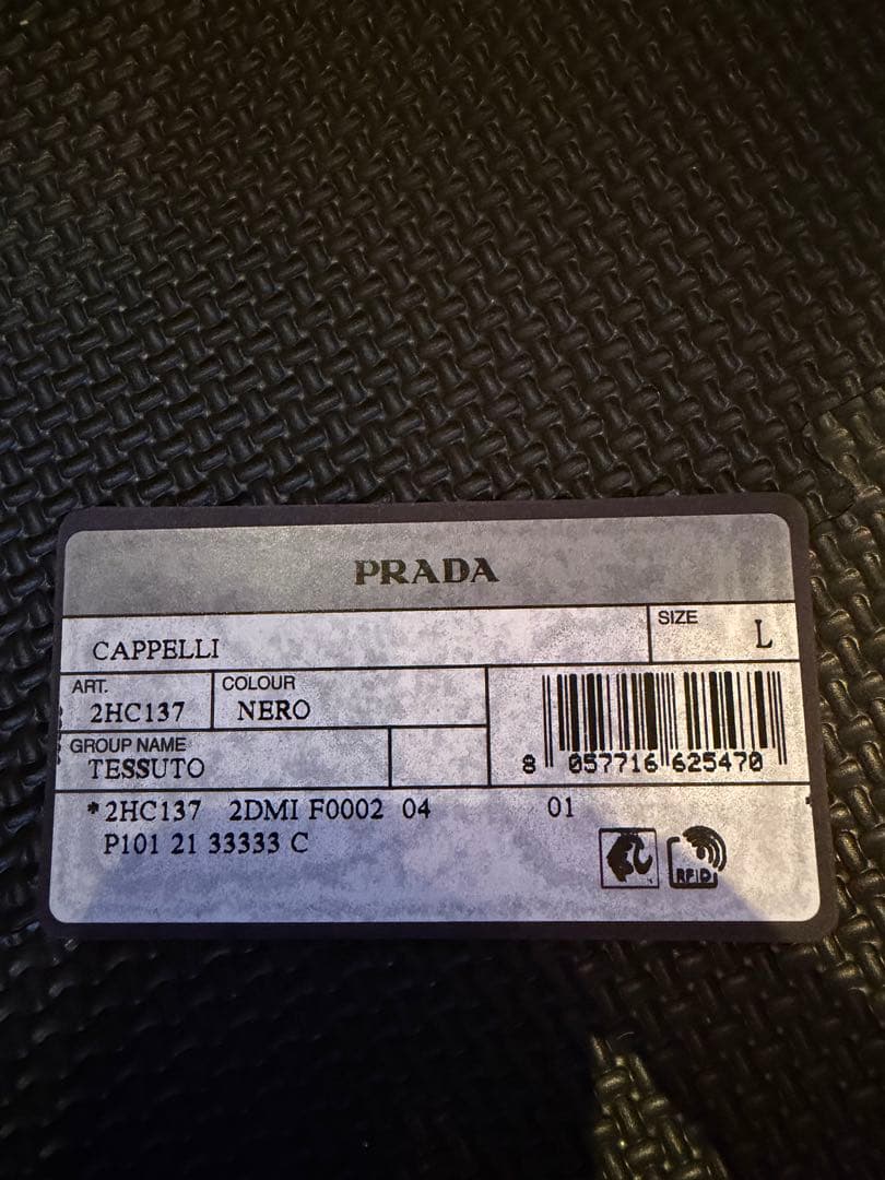 PRADA ブラック バケットハット Lサイズ