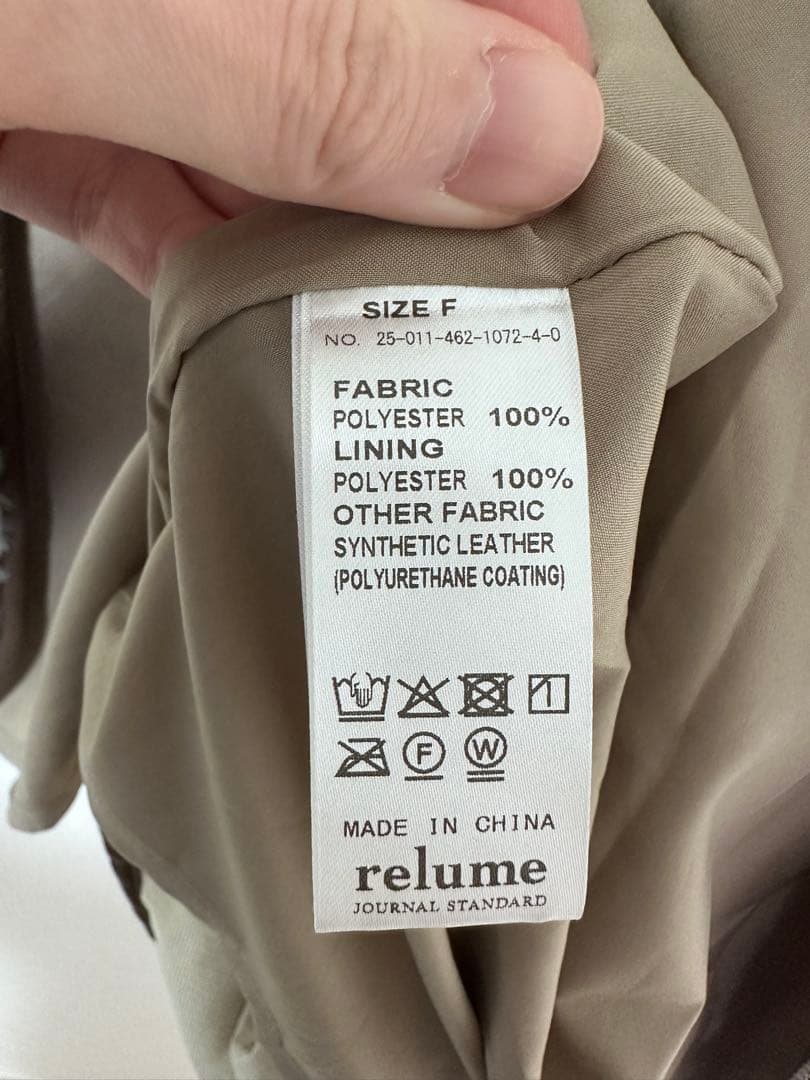 JOURNALSTANDARD relume/シープフェイクファージップベスト