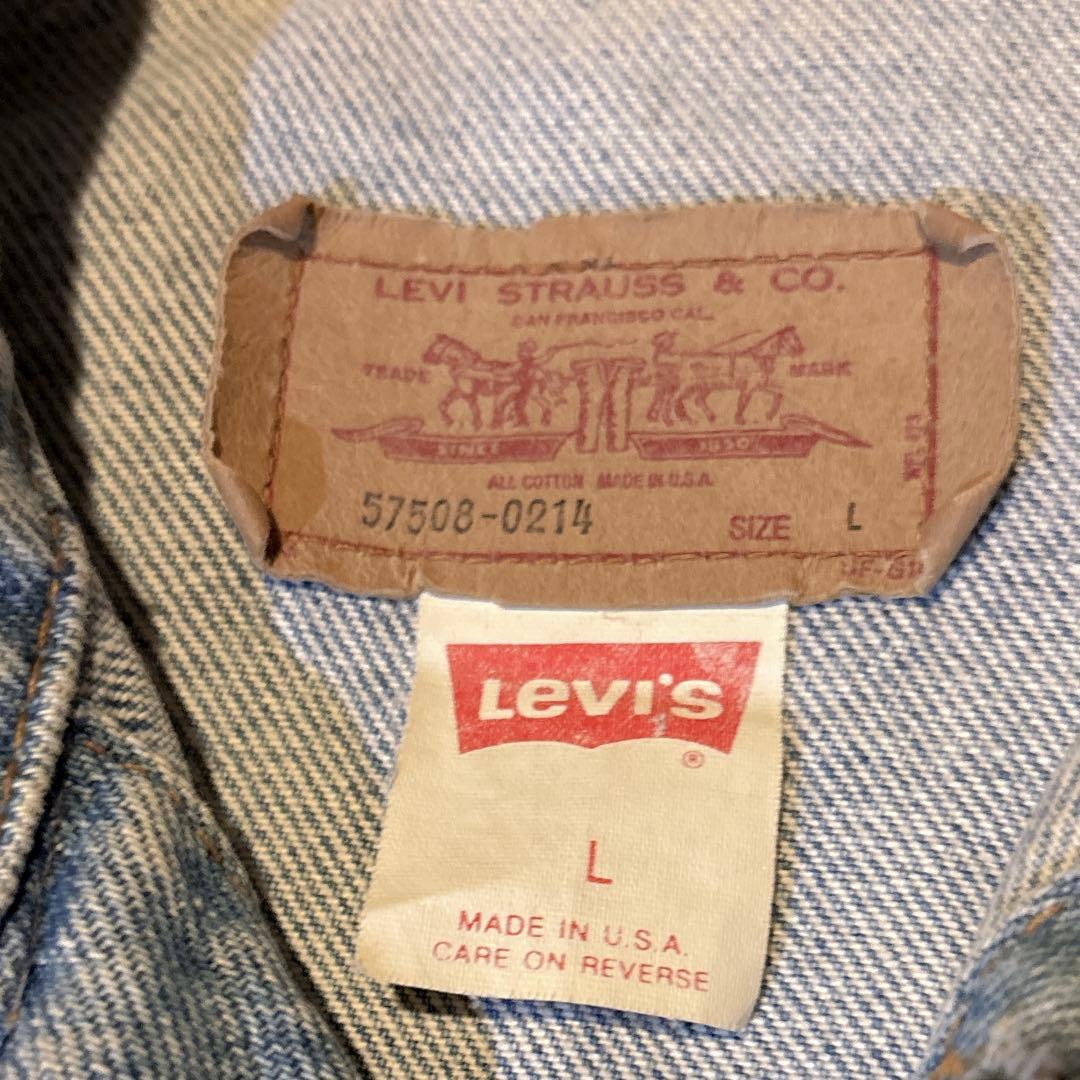 80s Levis リーバイス57508 USA製 デニムジャケット Gジャン