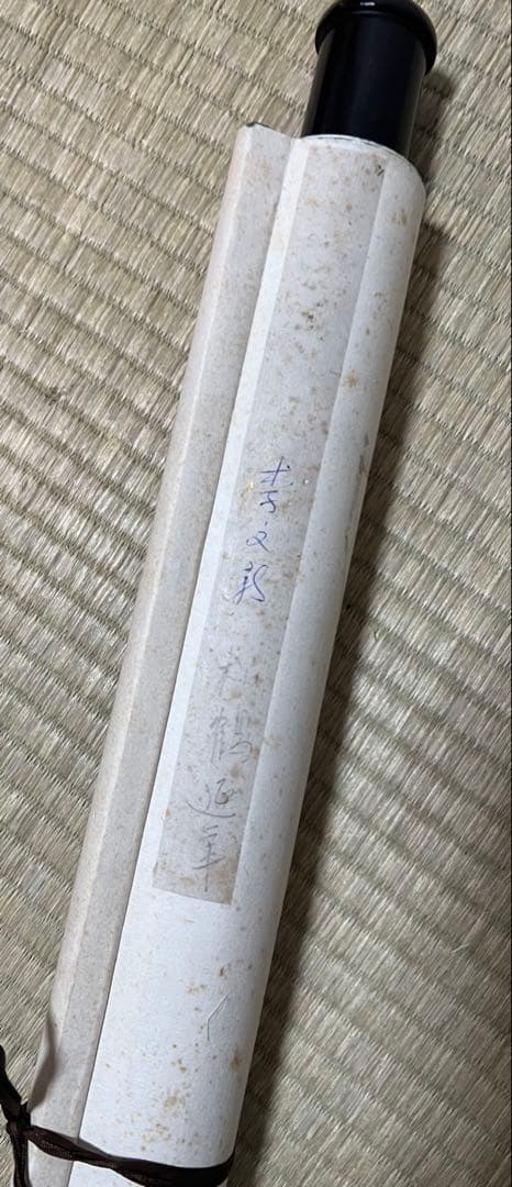 掛軸　中国 李文新［行書］中国書法家協会会員 （北京書法家協会常務理事）肉筆 ！