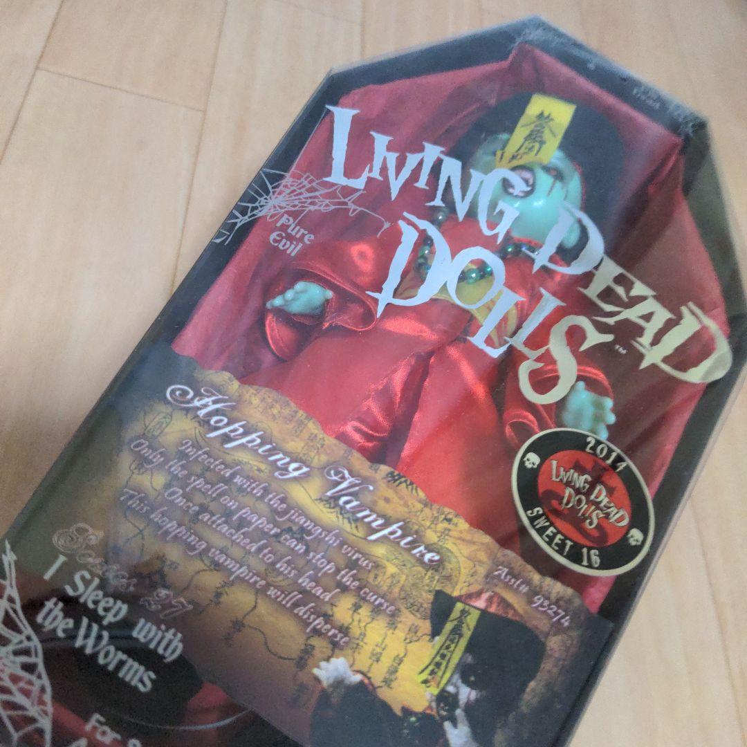 引越処分 Living dead dolls リビングデッドドールズ キョンシー
