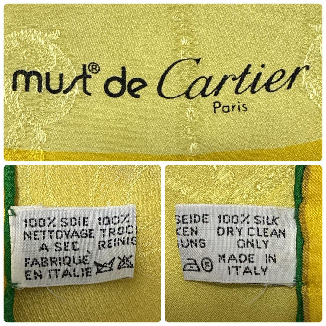 【極美品】Cartie カルティエ シルク イタリア製 大判スカーフ ストール