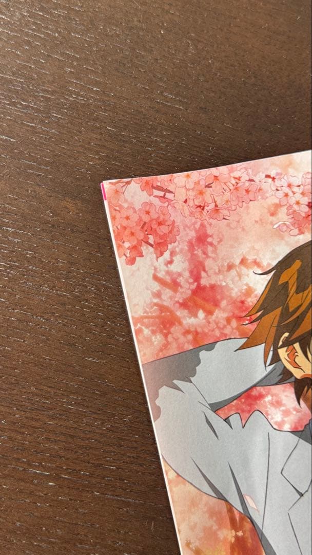四月は君の嘘 HMV・Loppi全巻購入特典 ラジオCD（花江夏樹・逢坂良太）