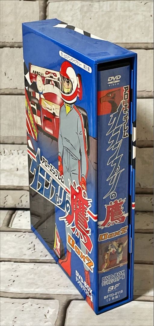 想い出のアニメライブラリー 第31集 アローエンブレム グランプリの鷹 DVD