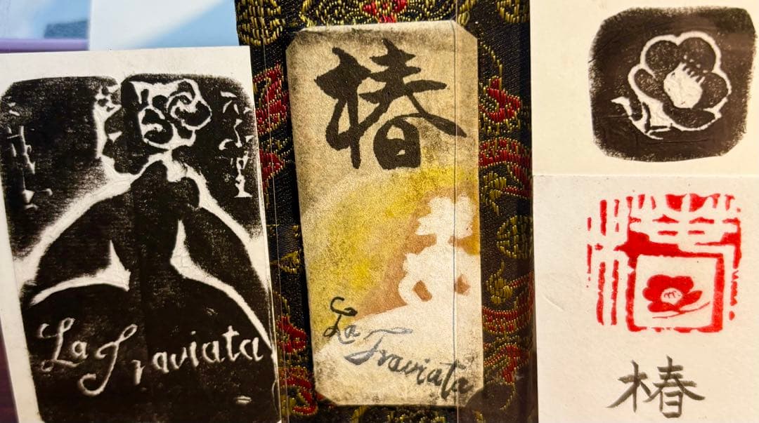印材、遊印、篆刻、書道、落款印（椿）