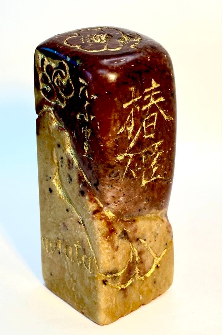 印材、遊印、篆刻、書道、落款印（椿）