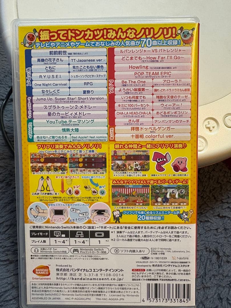 太鼓の達人　Switch セット価格★3/3の夜まで1000円値下げます★