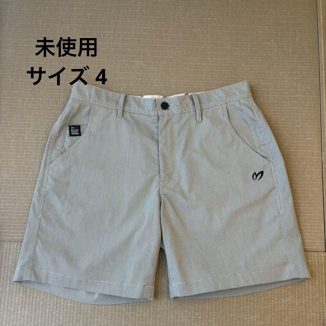 【未使用】MASTER BUNNY EDITION ハーフパンツ サイズ4
