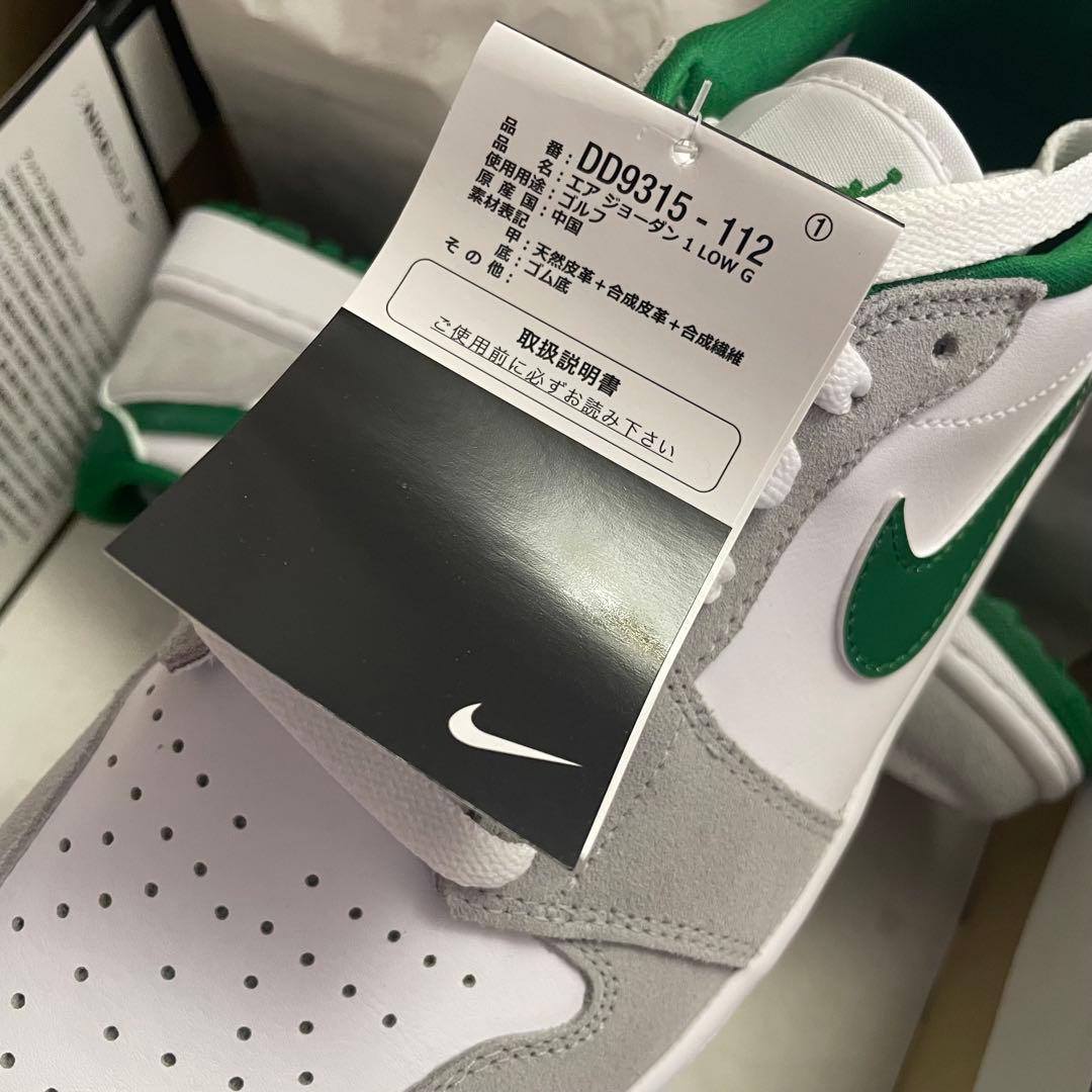 新品 NIKE AIR JORDAN 1 LOW G パイングリーン26.5cm