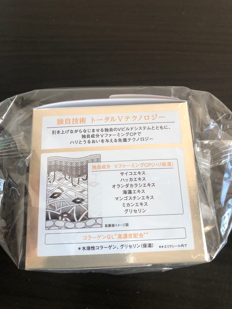 エリクシール(ELIXIR) トータルV ファーミングクリーム 50g