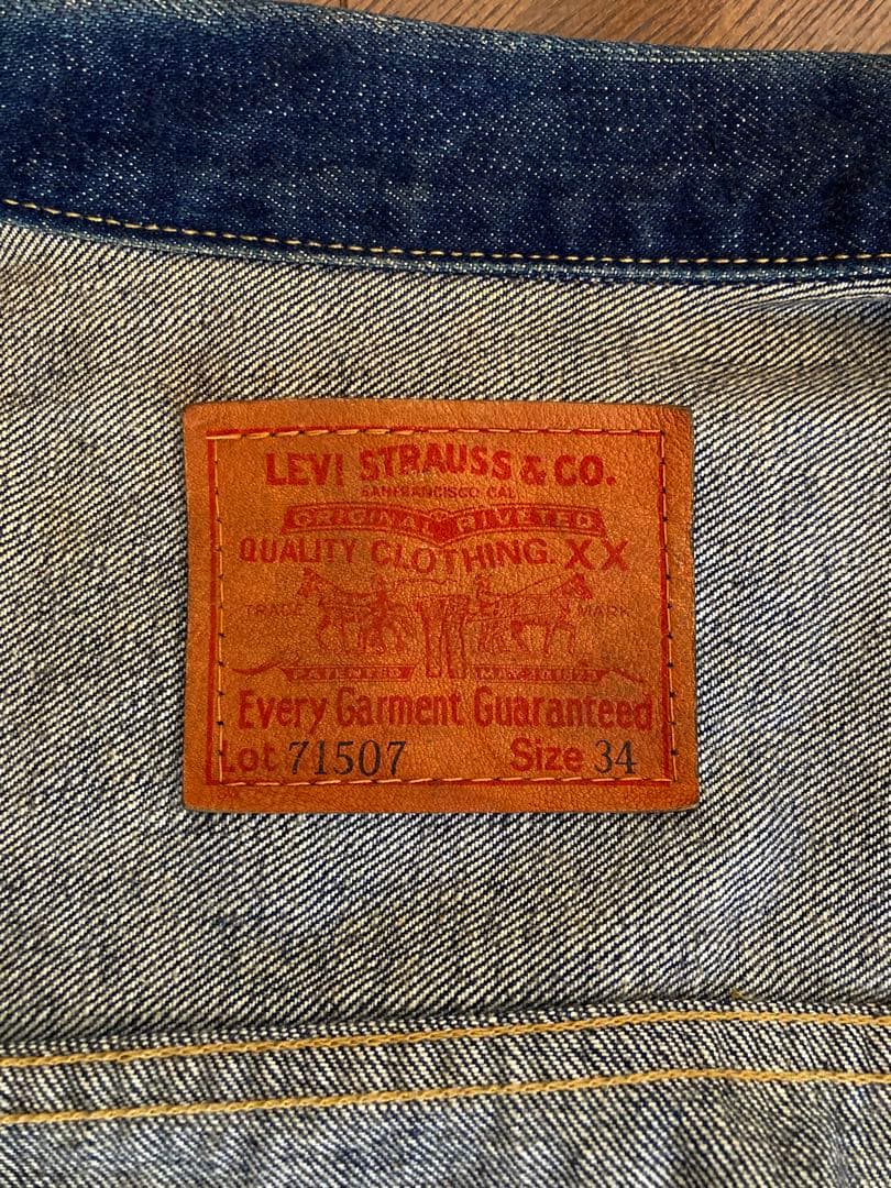 いきなり4000円値下です‼️美品】濃紺 リーバイス 71507XX 2nd