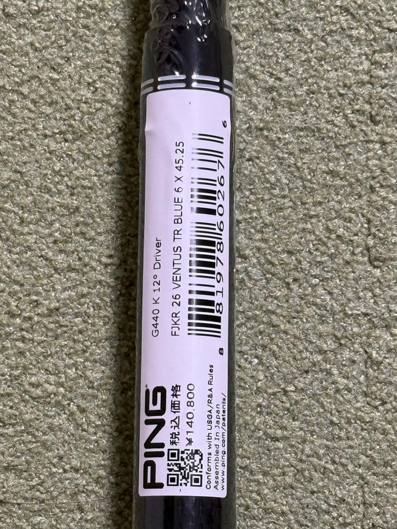 新品　未使用　ピン　26ベンタス　TR ブルー　6X ドライバーシャフト