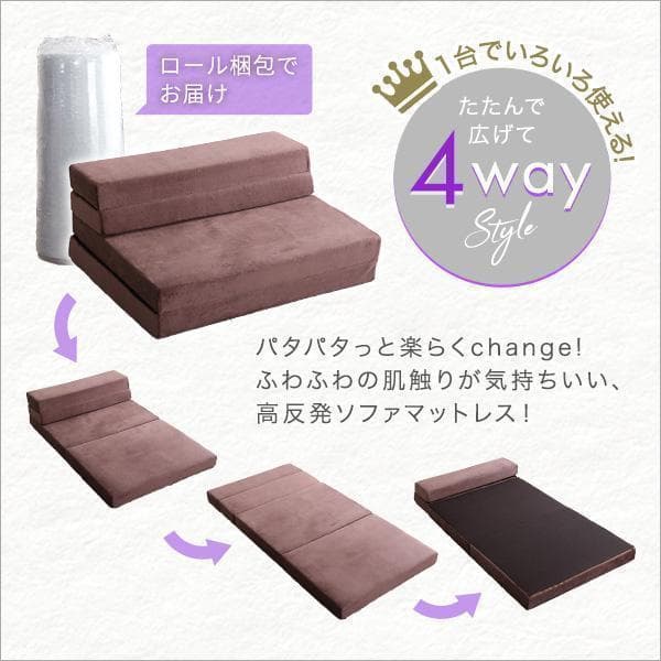 ⑧4Ｗay 折りたたみソファマットレス シングル ブルー タタン ふわふわ