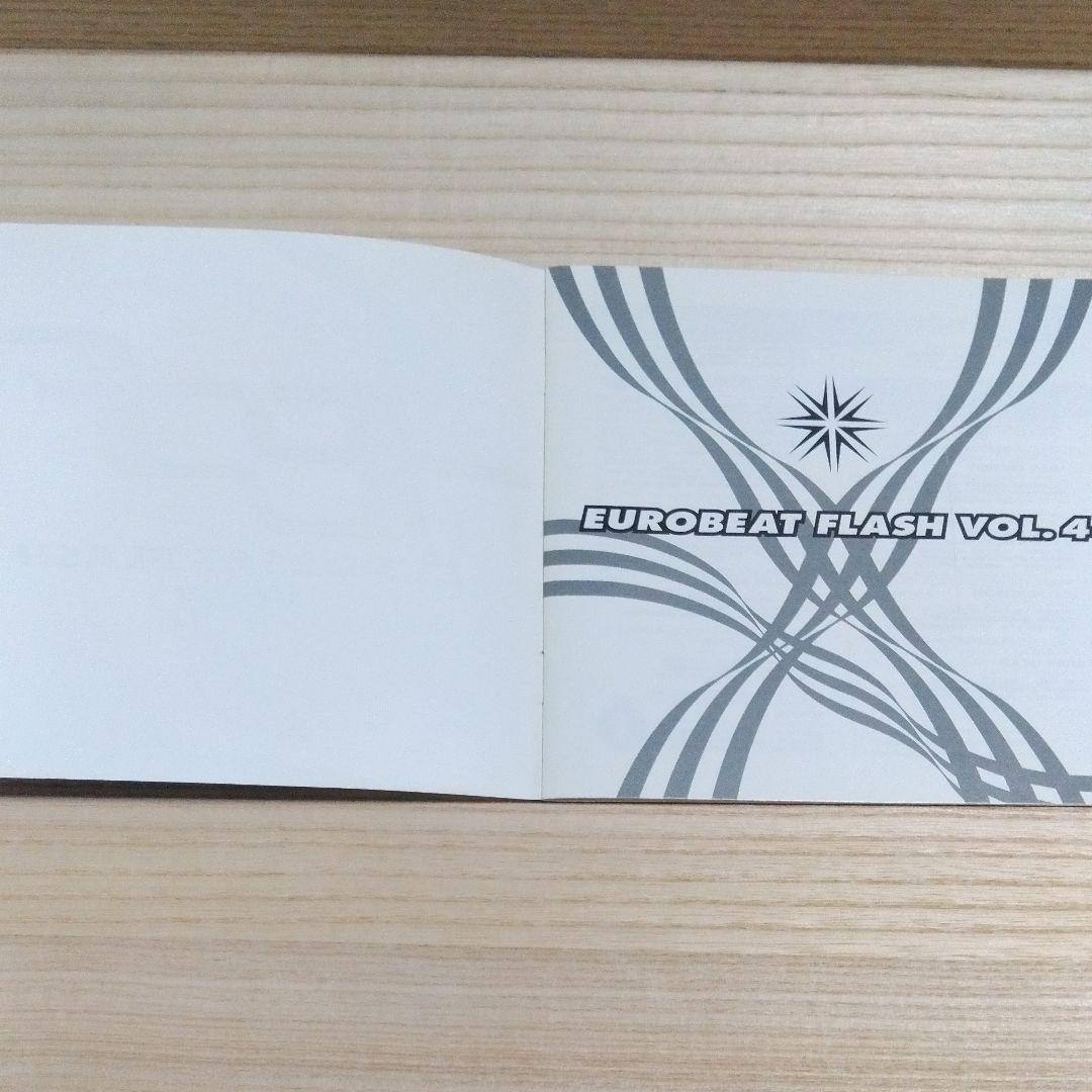 【希少】ユーロビート・フラッシュ　VOL.4