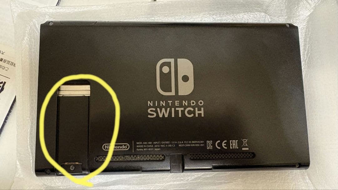 箱ありSwitch Nintendo Joy-Con (L) / (R)旧型