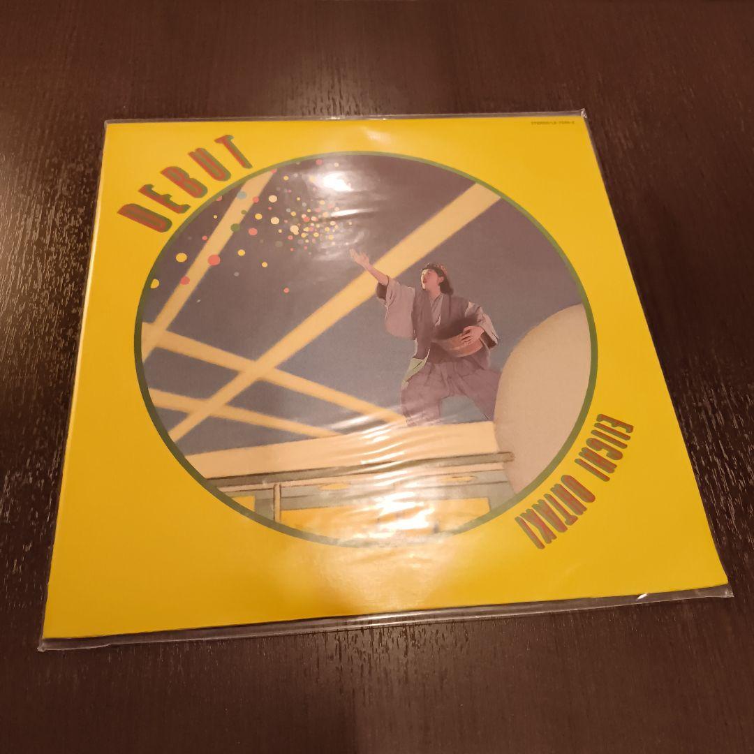 【LPレコード】大瀧詠一 デビュー debut 1978年　日本コロムビア