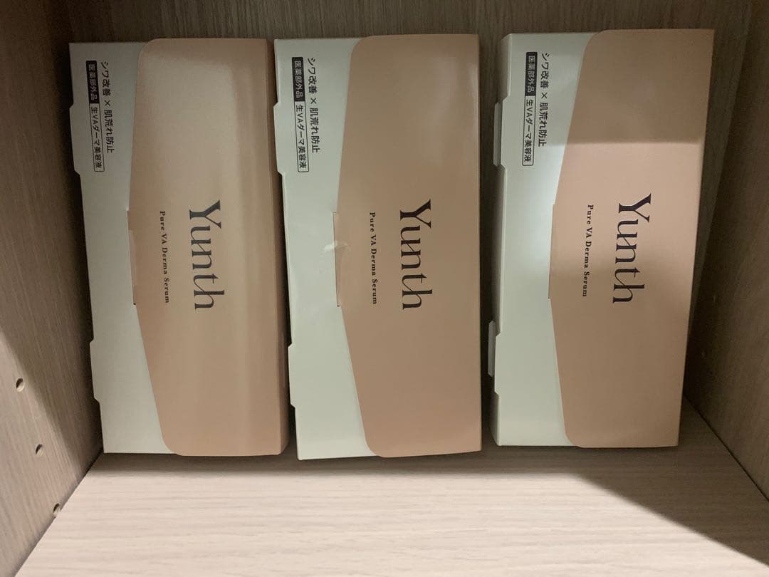 Yunth 美容液 3個セット生VAダーマ美容液ユンス