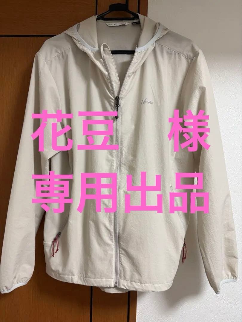 ナンガ　フード付きジャケット　ベージュ　メンズ