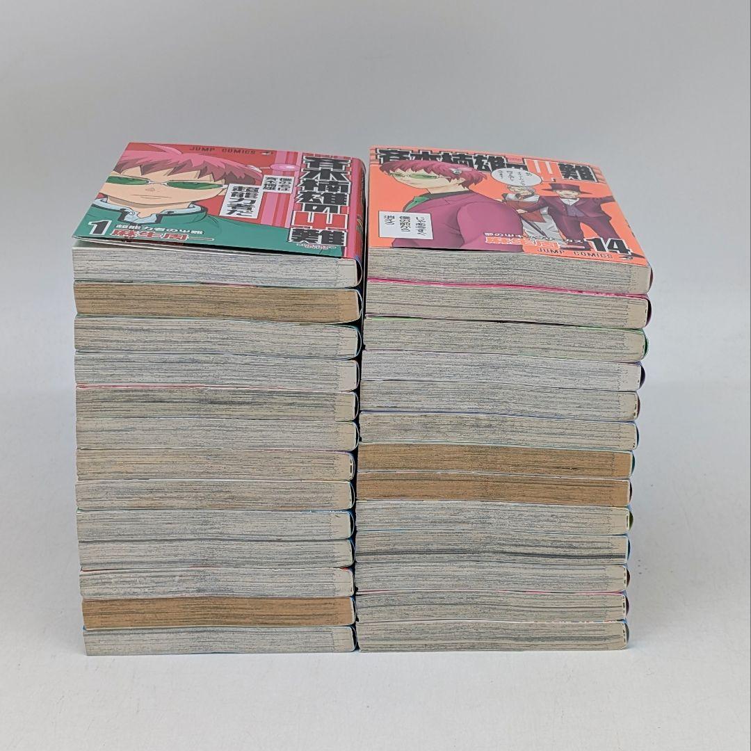 斉木楠雄のΨ難全巻1-26巻セット