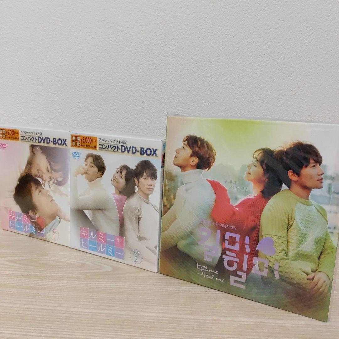 チソン主演キルミー・ヒールミーDVD-BOX1＆BOX2セット韓国盤ostCD付