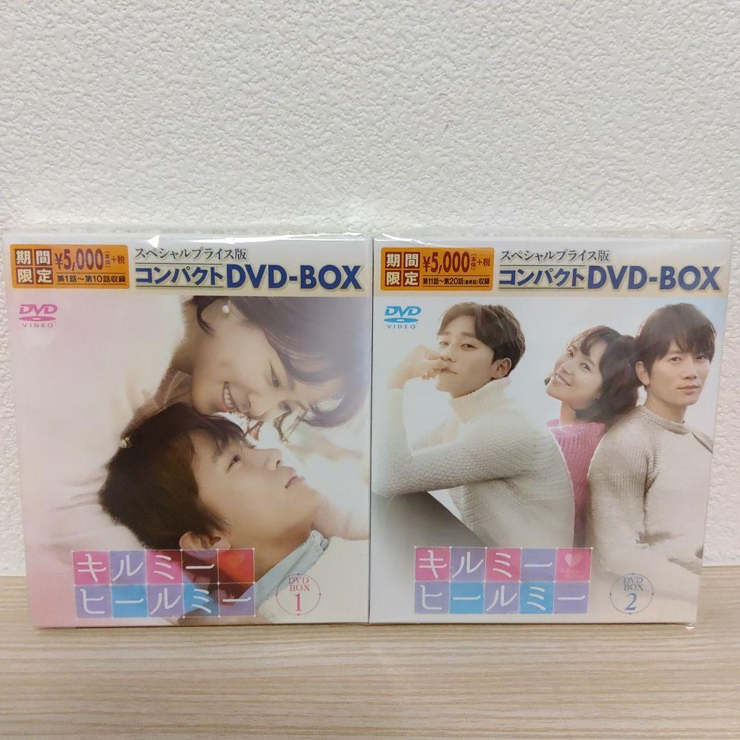 チソン主演キルミー・ヒールミーDVD-BOX1＆BOX2セット韓国盤ostCD付