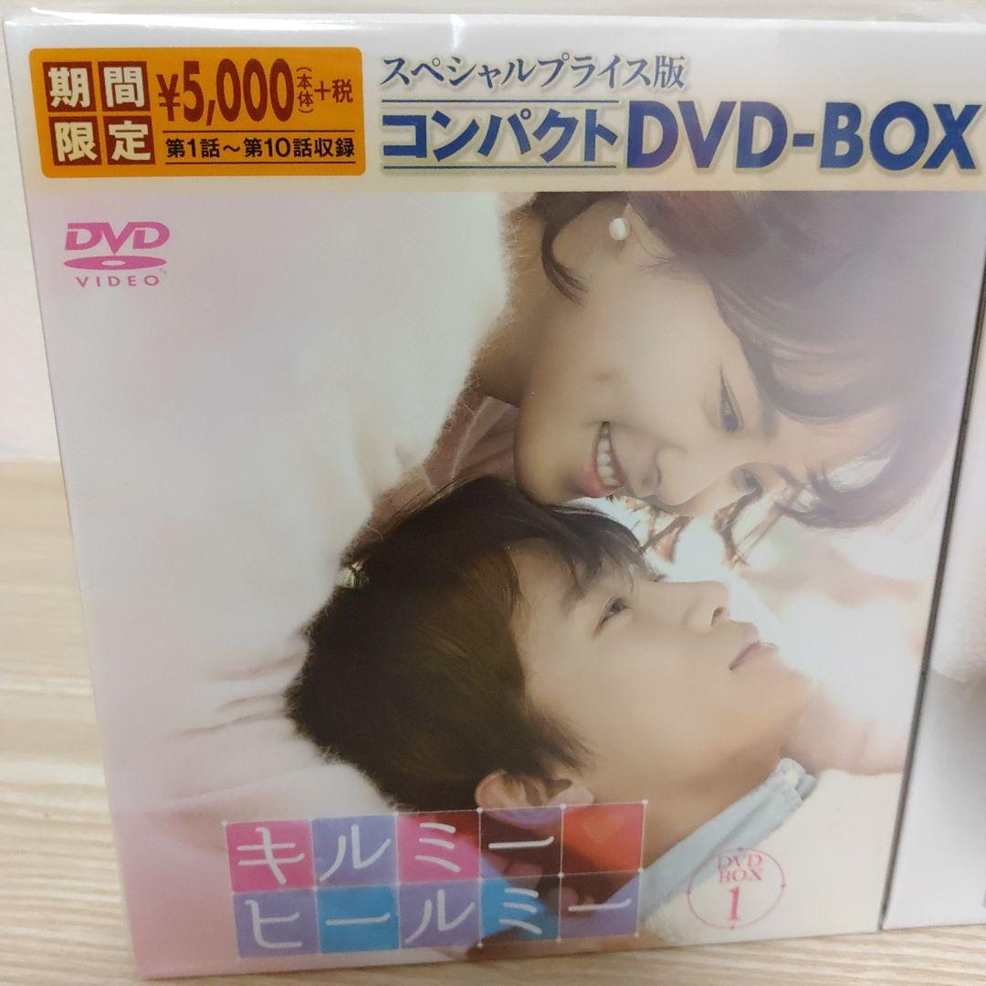 チソン主演キルミー・ヒールミーDVD-BOX1＆BOX2セット韓国盤ostCD付