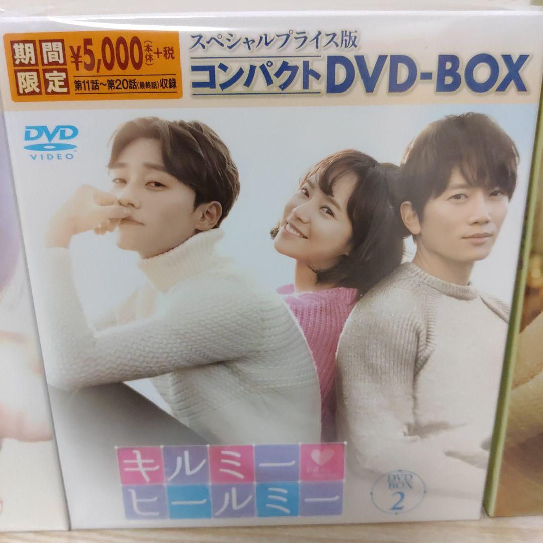 チソン主演キルミー・ヒールミーDVD-BOX1＆BOX2セット韓国盤ostCD付
