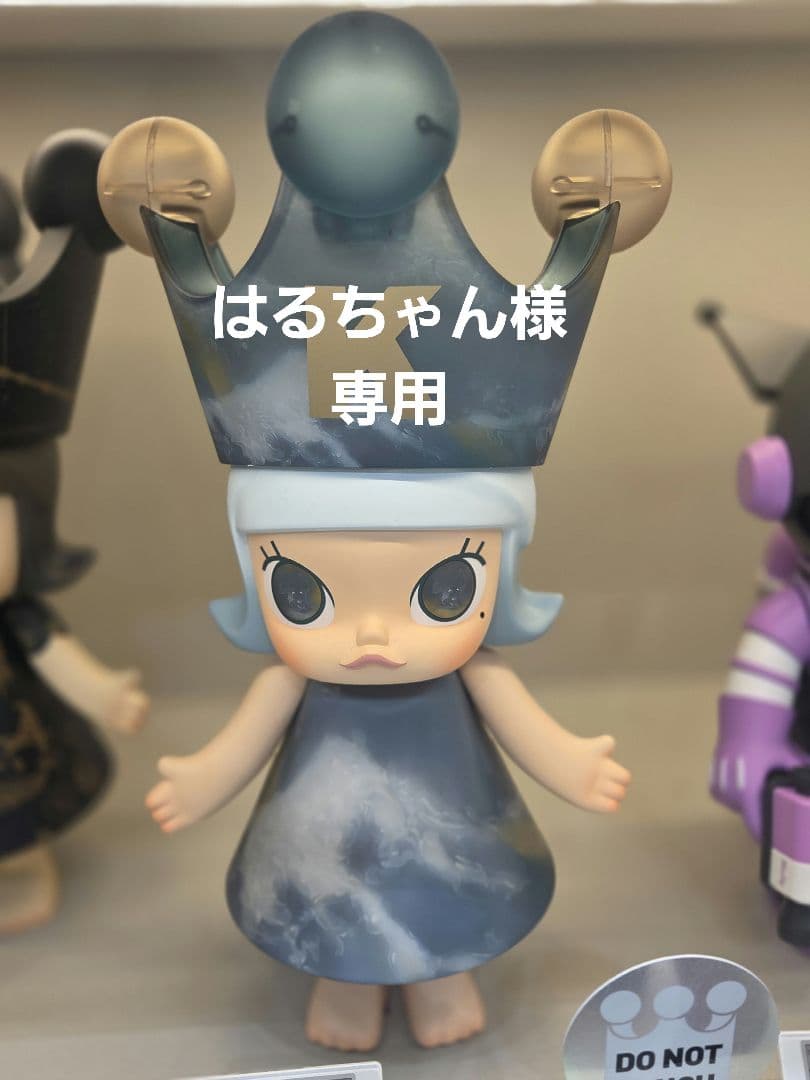 はるちゃん
