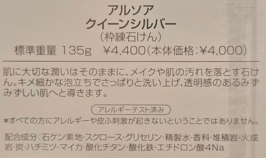 はるちゃん