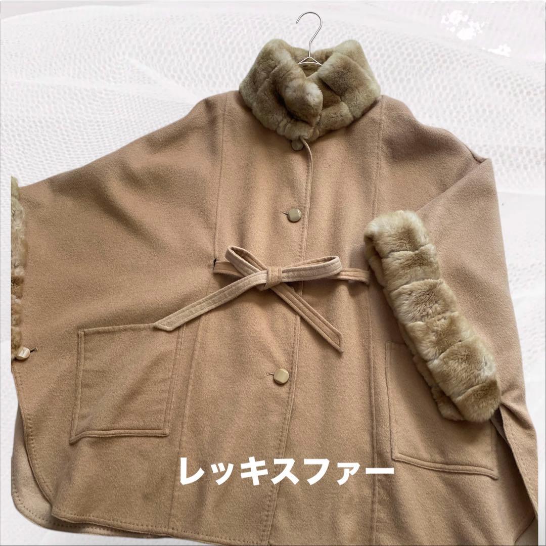 冬物SALE レッキスファー ケープコート ポンチョ M リボン2Way